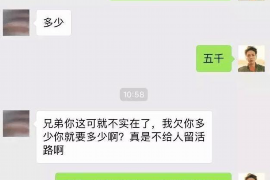 昆山专业讨债公司，追讨消失的老赖